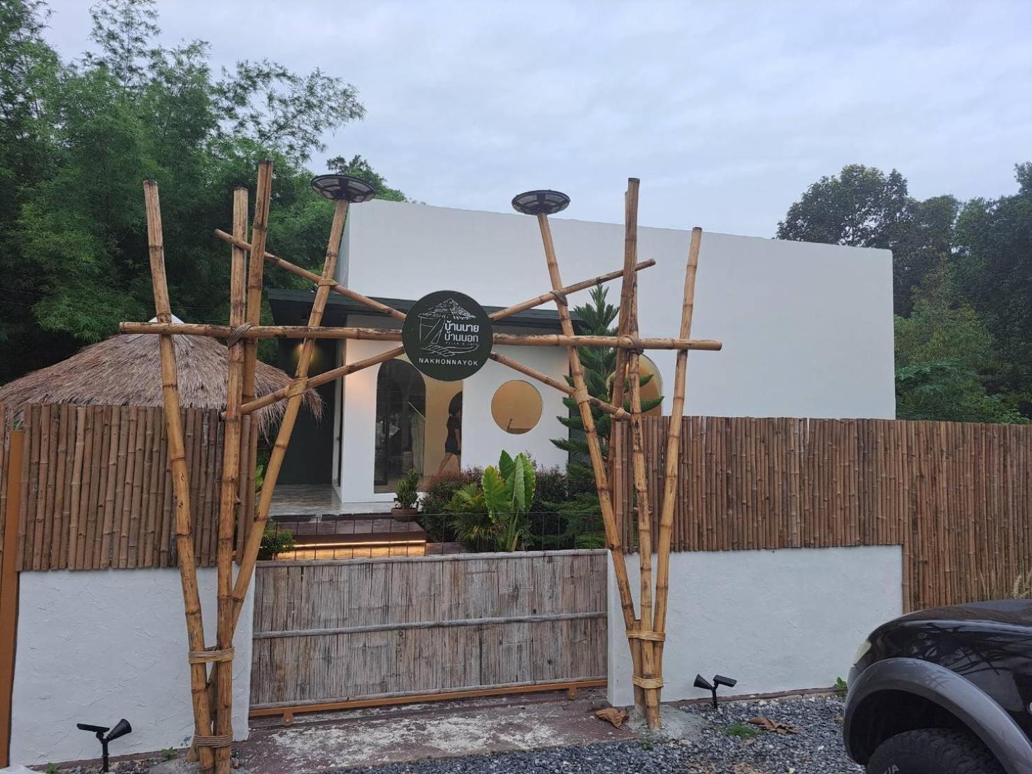 Baan Nai Baan Nok Resort Nakhon Nayok Zewnętrze zdjęcie